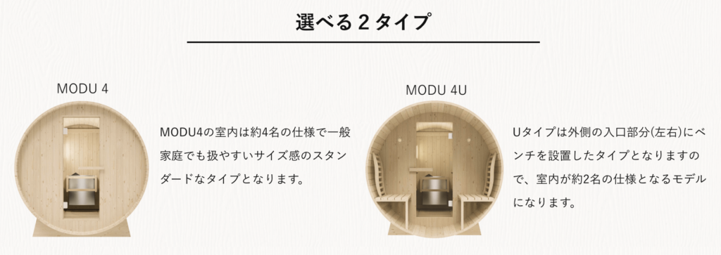 Kokolo Sauna　バレルサウナ