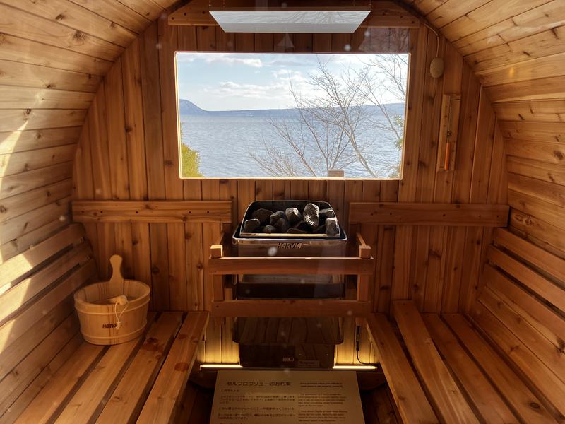 湖畔の宿支笏湖 丸駒温泉旅館