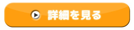 株式会社 大和電業 熊本 （株）九南グループ