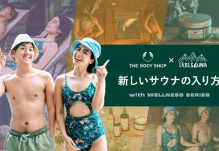 THE BODY SHOP「ウェルネス」