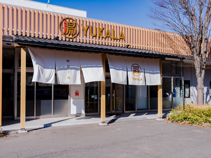 YUKALA SPA&SAUNA OYAMA