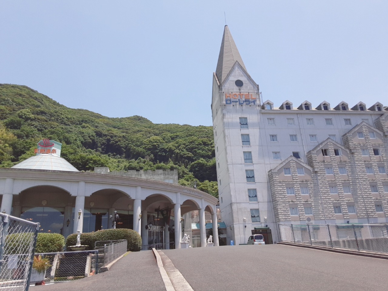 天然温泉 ばってんの湯