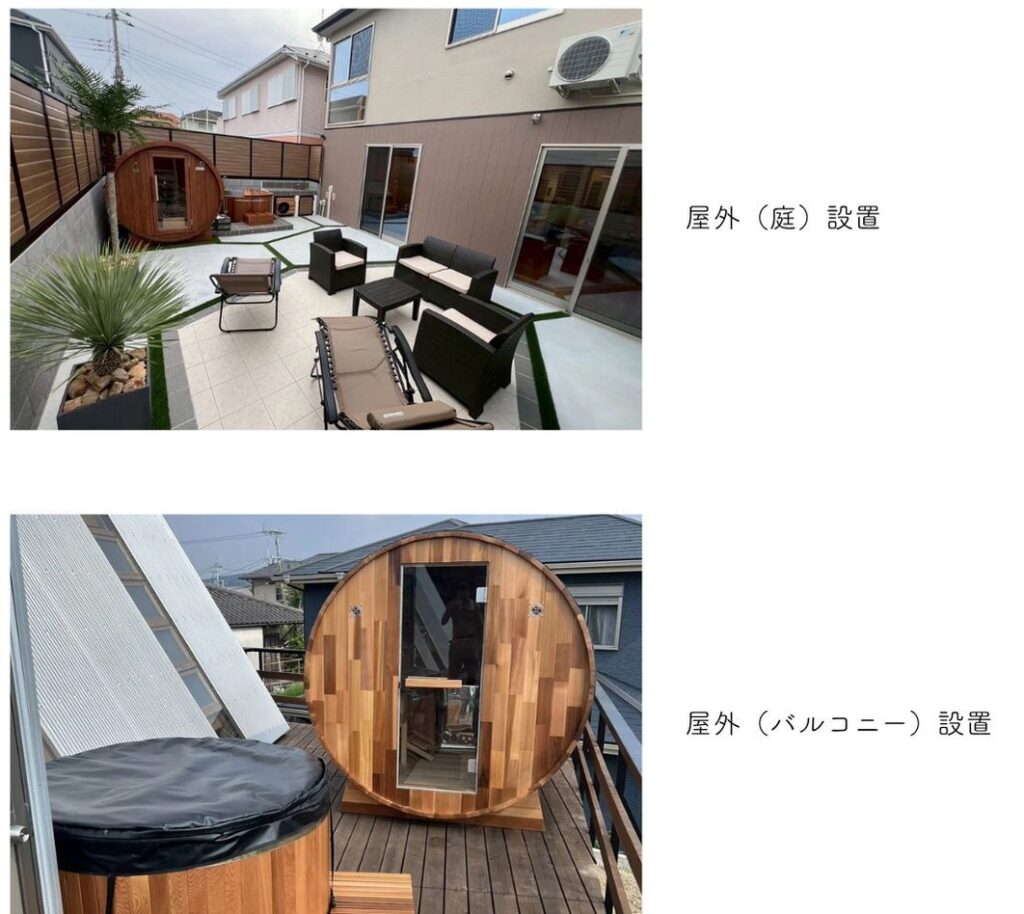 屋外サウナの設置例：書籍『家庭用サウナの選び方』(株式会社サイリージャパン｜サウナの専門商社)