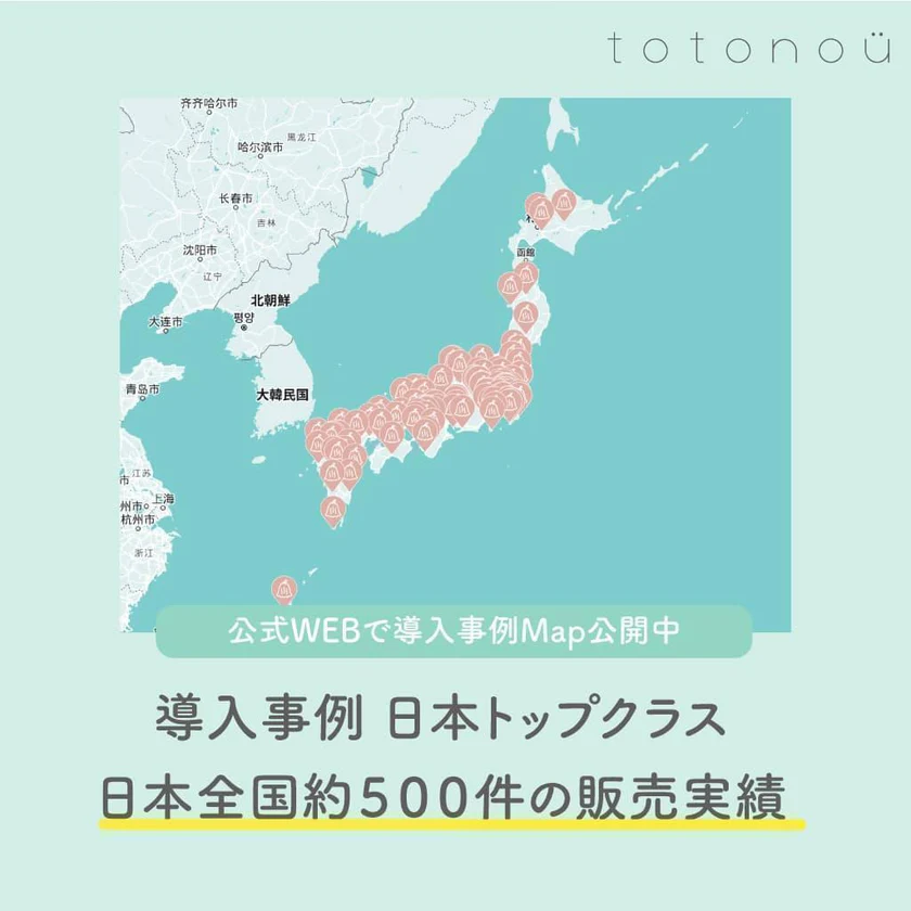 totonou 北欧産キャビンサウナ Auroom Cala Wood（2-3人用）屋内用サウナ