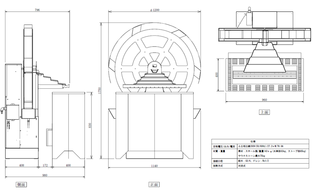 【電気】WATERMILL EOS　27.2kw