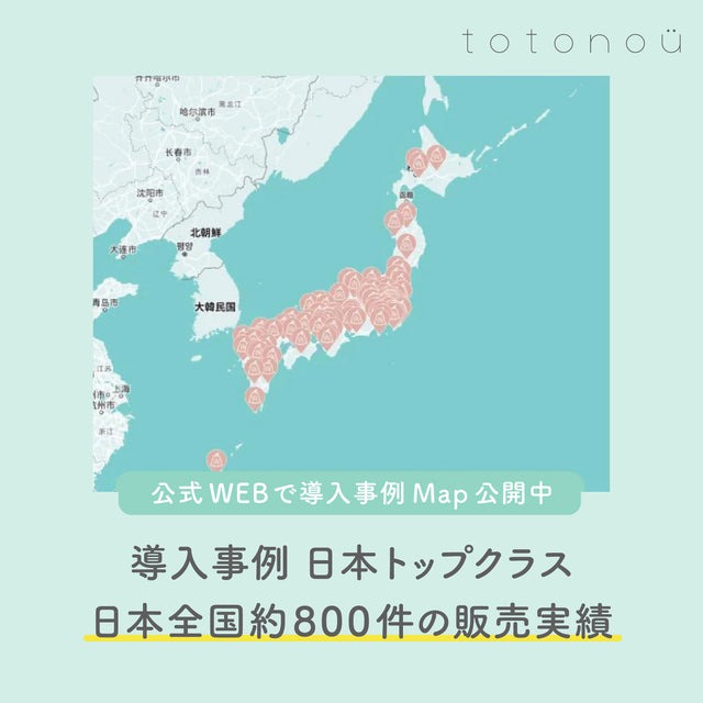 【藤森慎吾氏導入モデル】北欧産キャビンサウナ Auroom Cala Glass（2-3人用 / 1番人気 / 家庭用サウナ / 事業用サウナ）