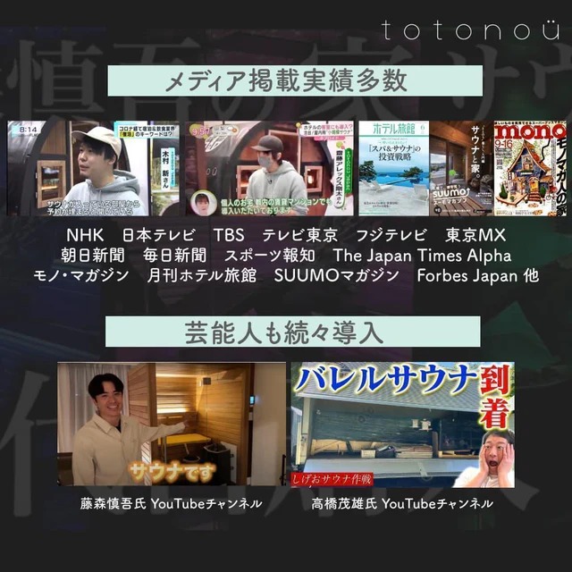 北欧産バレルサウナ 1.8m(4-6人用 / Home Model / 1番人気サイズ / 耐用年数20年以上)