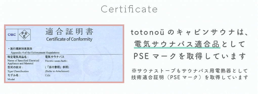 北欧産キャビンサウナ Auroom Cala Mini（1人用 / 人気モデル / マンション・賃貸設置可 / 家サウナ）
