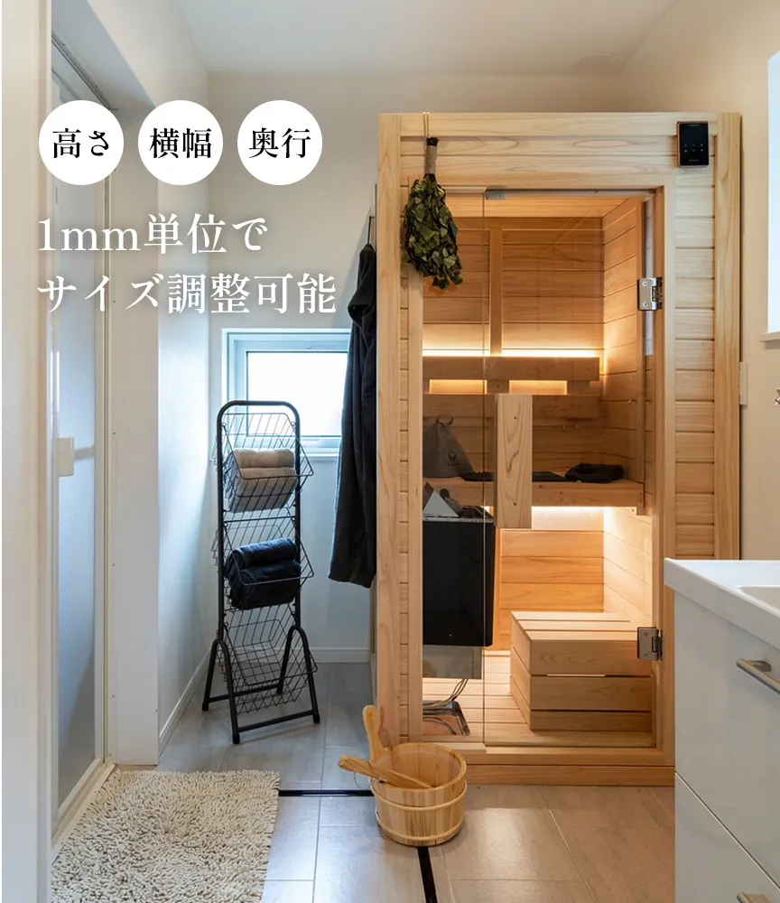 【電気】ガラスドア ~ MySauna Box Type 1名用 - 屋内用サウナ -