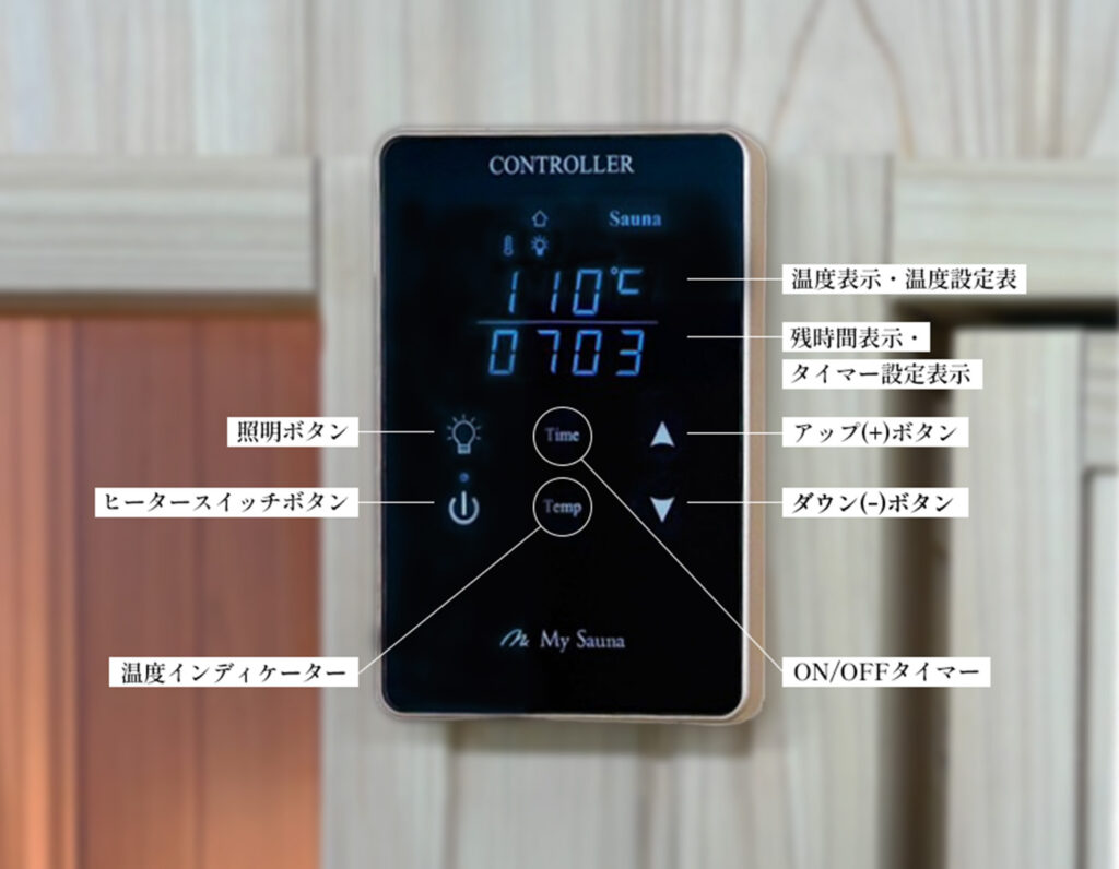 MySaunaオリジナルストーブ SAM 5.7kw