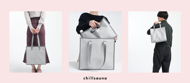 サッバッグ chillsauna