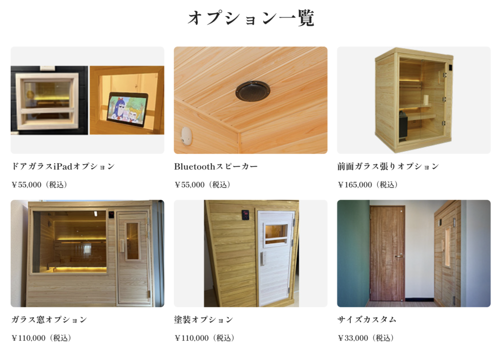 電気】ガラスドア ~ MySauna Box Type 3〜4名用 – 屋内用サウナ 