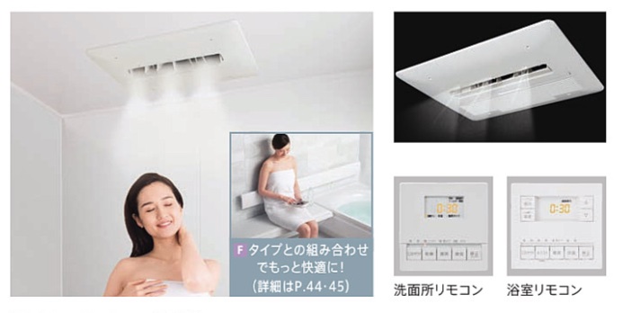 TOTO「ミスト機能付温水式浴室暖房乾燥機」 | toto | サウナの専門商社