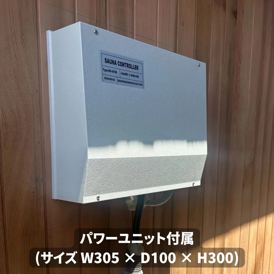 電気サウナストーブ(SATモデル) ブロスサウナ