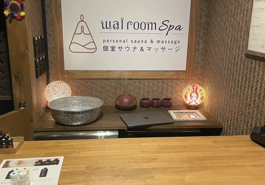 Wairoom spa