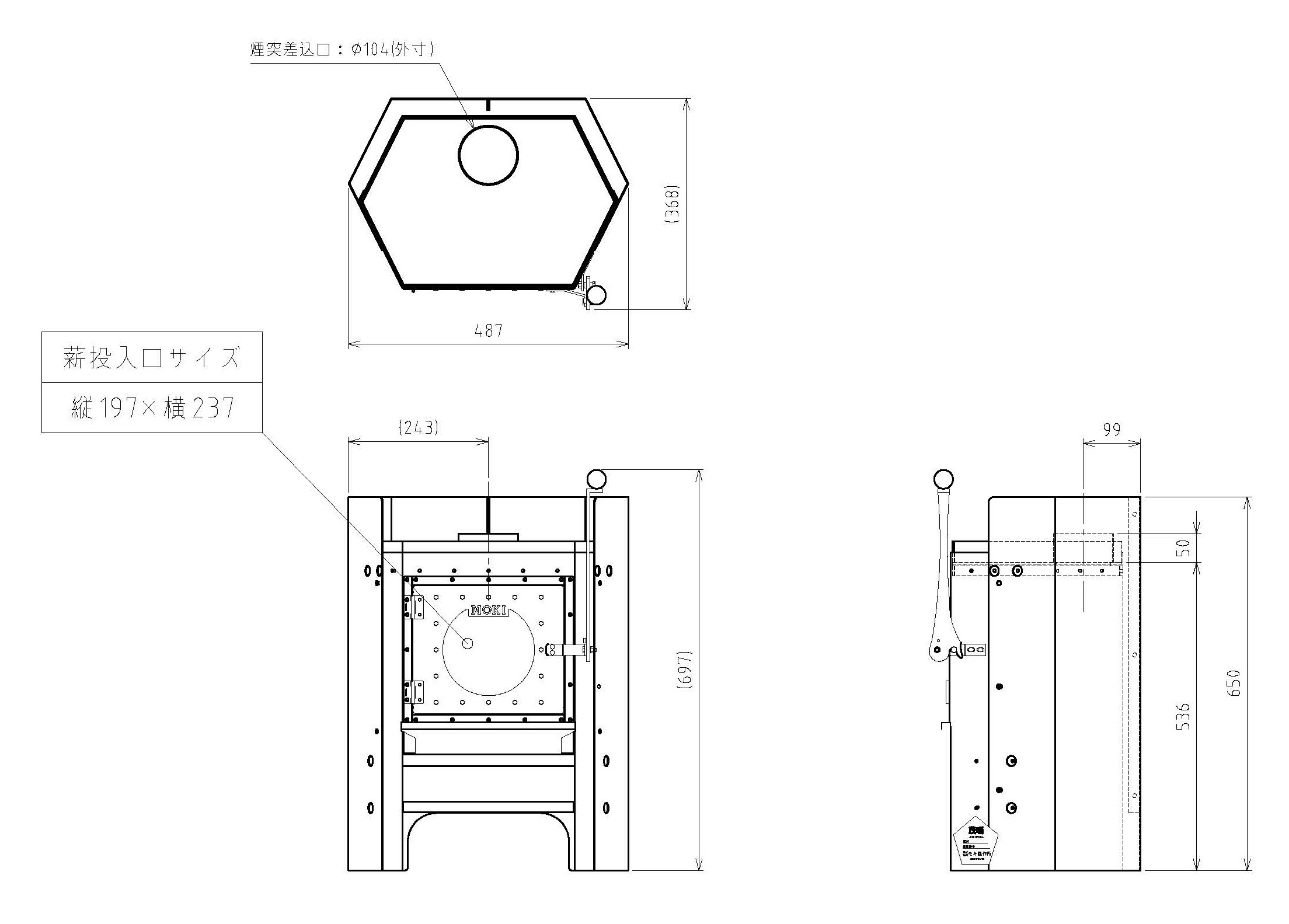 MOKI MS30 スタンダードタイプ -薪サウナストーブ-