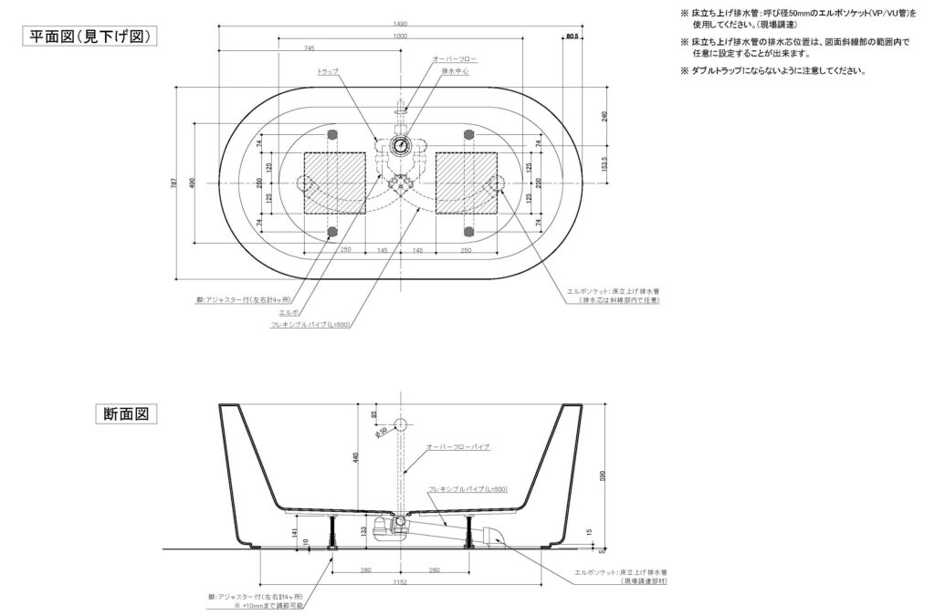 バスタブ バルカ 図面