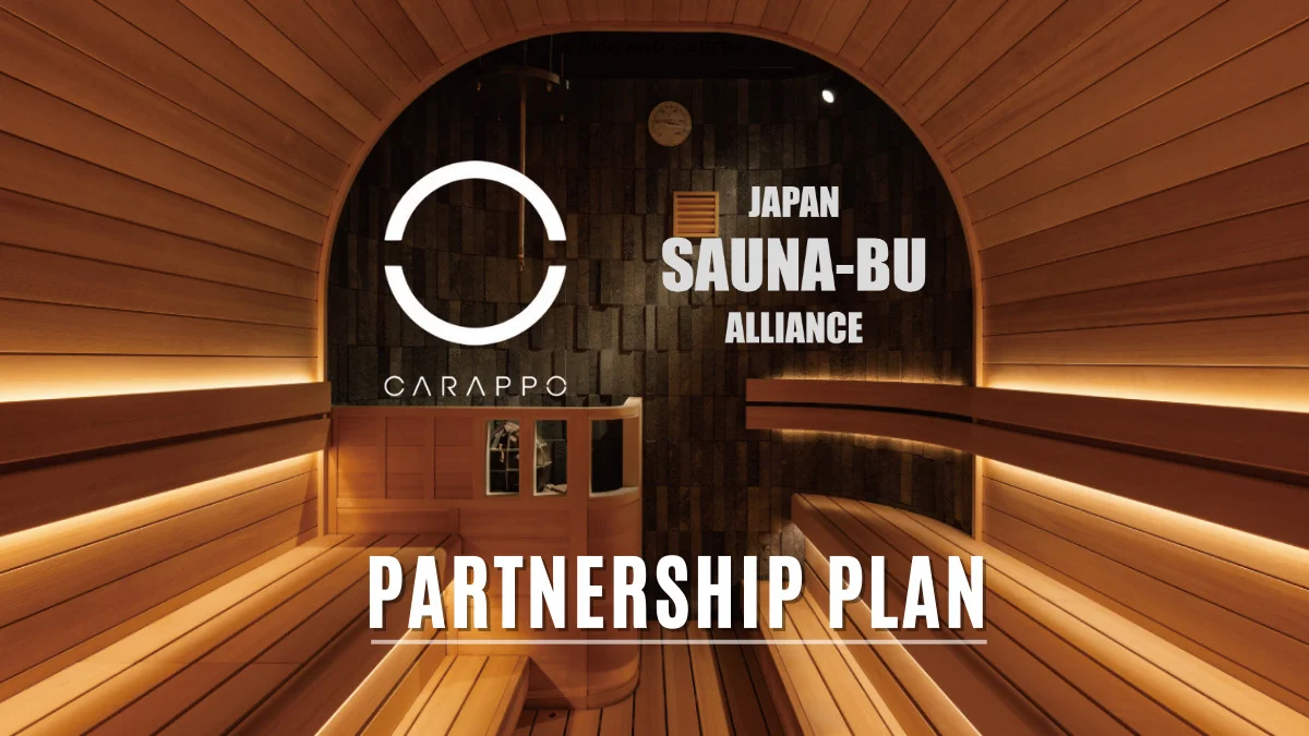 News 虎ノ門ヒルズの総合ウェルビーイング施設「CARAPPO」が、日本最大