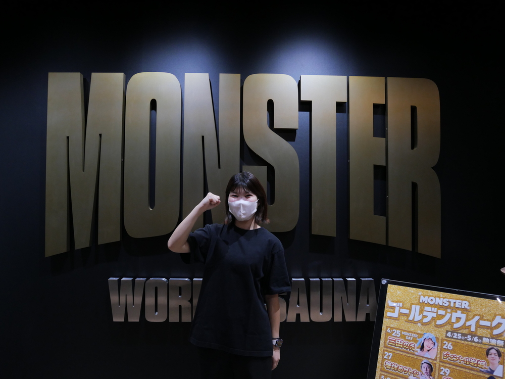 MONSTER SAUNAシフトリーダー 中嶋さん