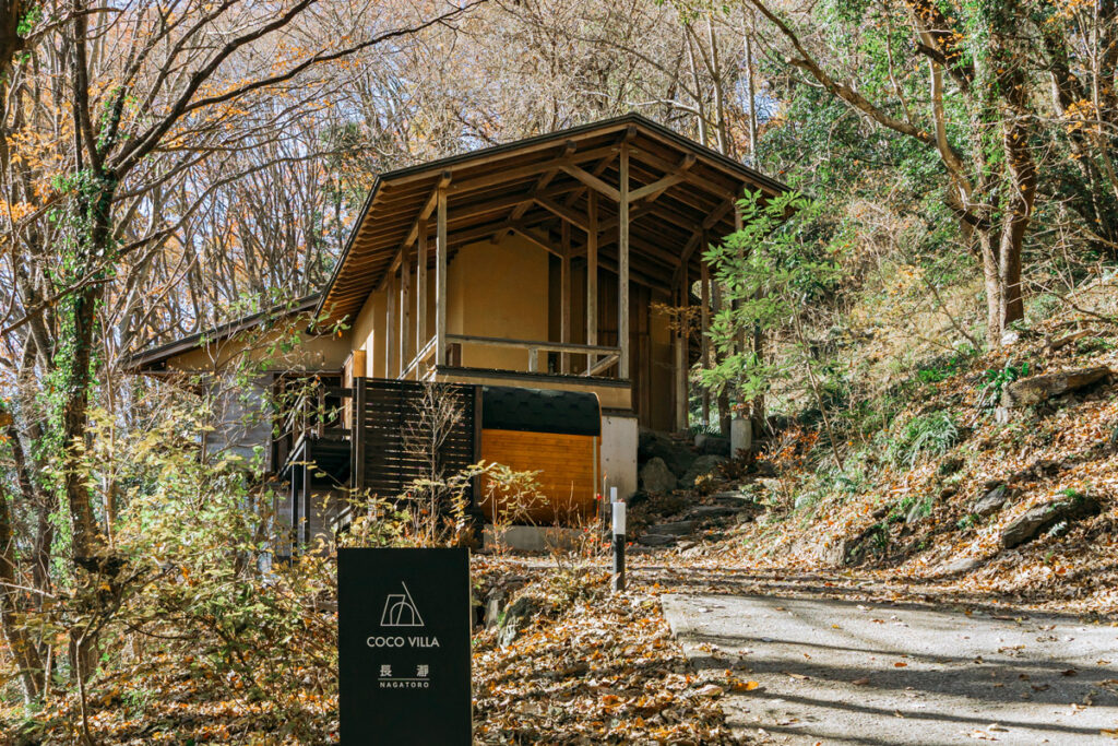 埼玉県 サウナ付き貸別荘 COCO VILLA 長瀞