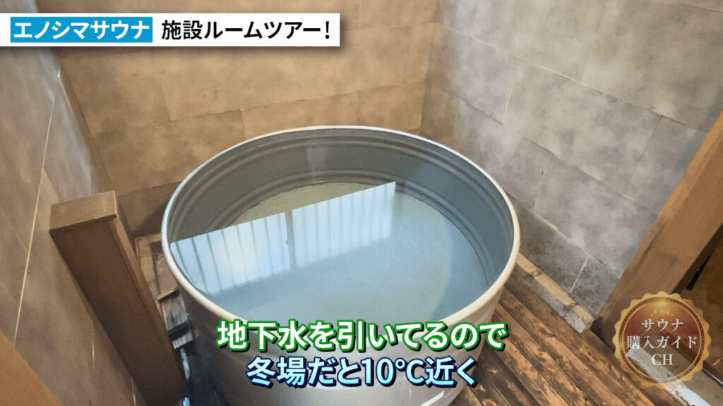 エノシマサウナ 神奈川県 貸切個室サウナ