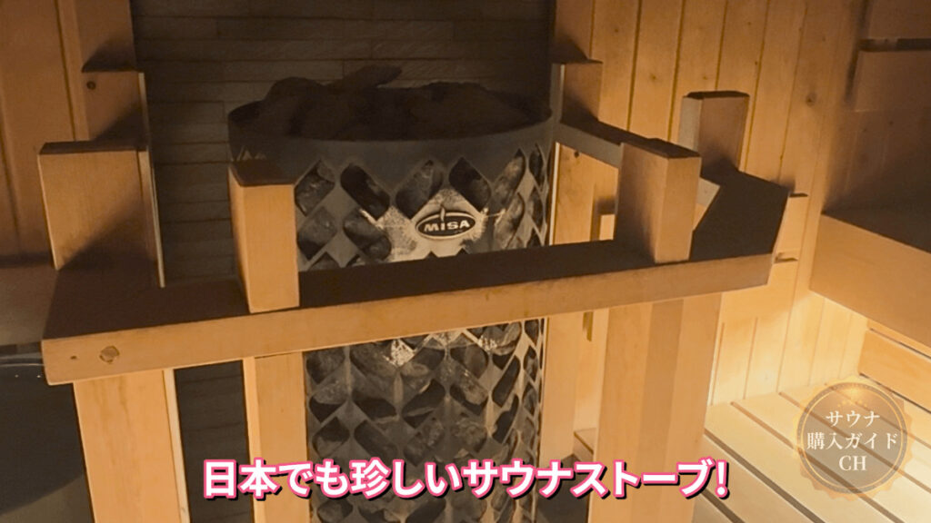 エノシマサウナ 神奈川県 貸切個室サウナ
