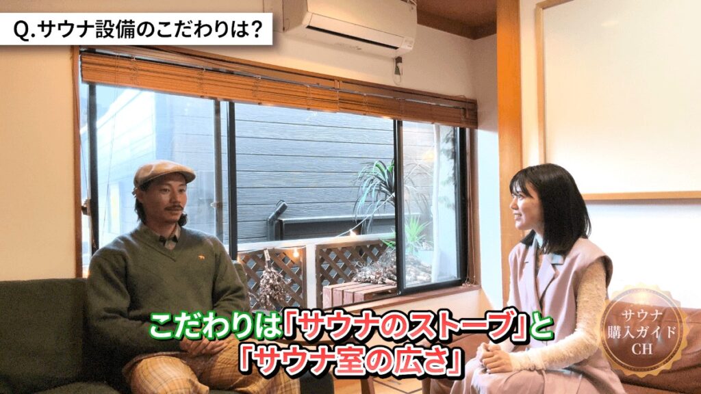エノシマサウナ 神奈川県 貸切個室サウナ