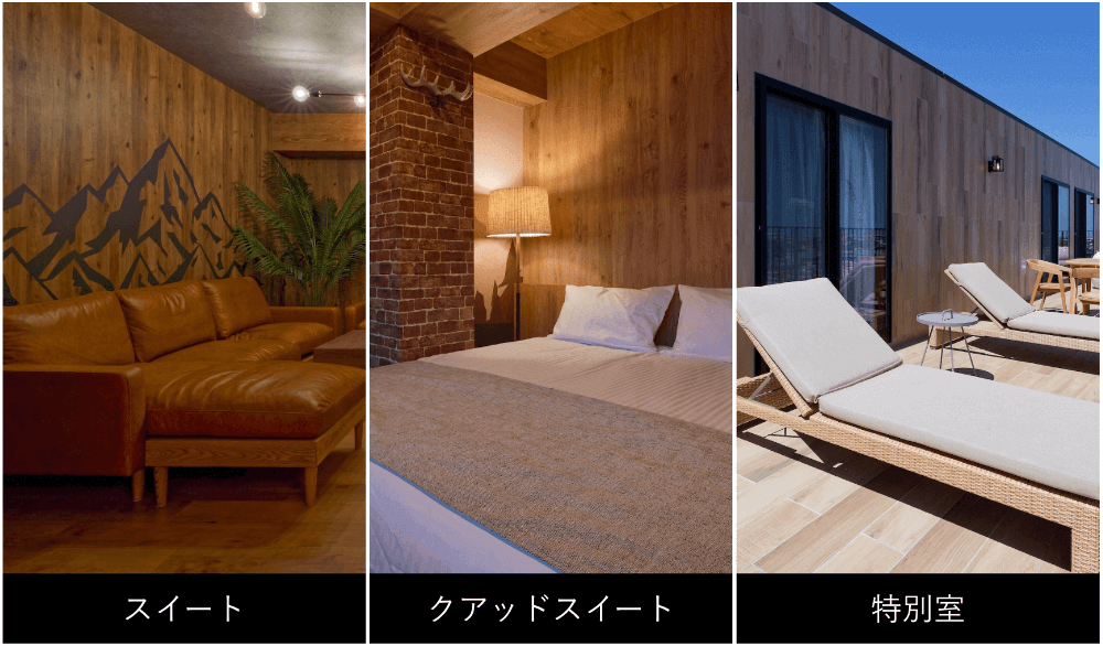 オールドルーキーサウナホテル木更津金田
