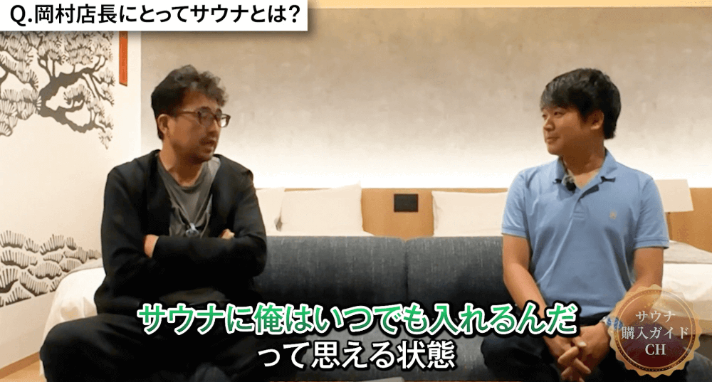 オールドルーキーサウナホテル木更津金田