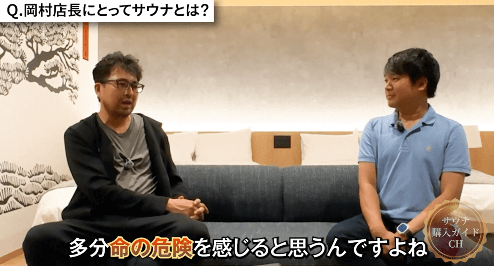 オールドルーキーサウナホテル木更津金田