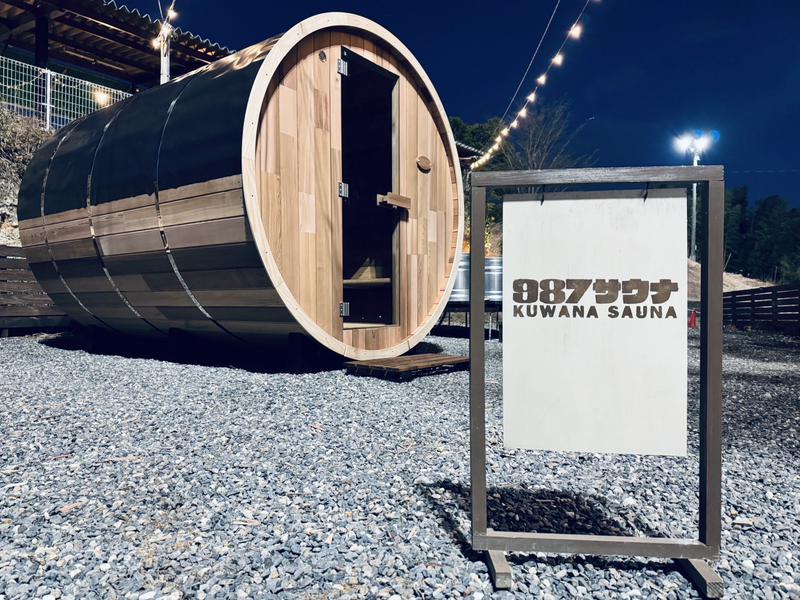 987サウナ KUWANA SAUNA(桑名市)