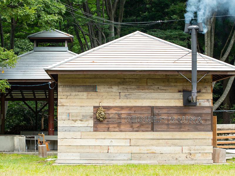 REBUILD SAUNA (LAMP豊後大野)（豊後大野市）