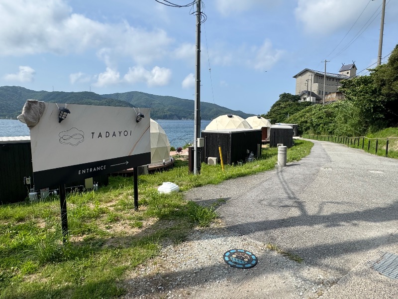 TADAYOI 海士グランピング(海士町)