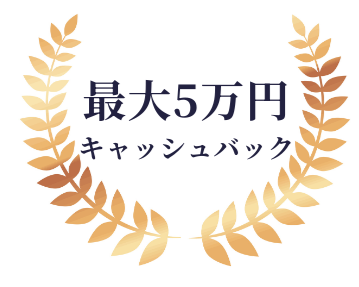 『サウナの専門商社』3つの強み