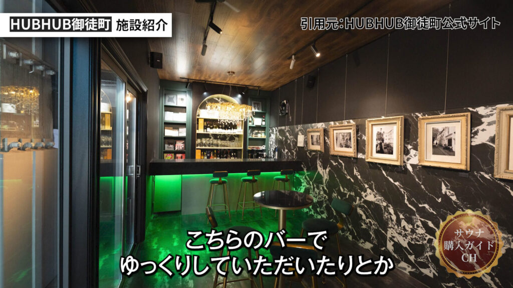 HUBHUB御徒町　バー