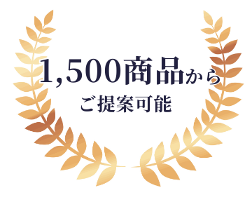 『サウナの専門商社』3つの強み
