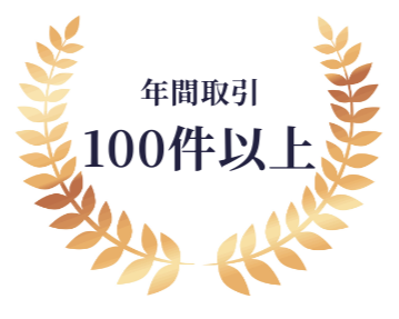 『サウナの専門商社』3つの強み