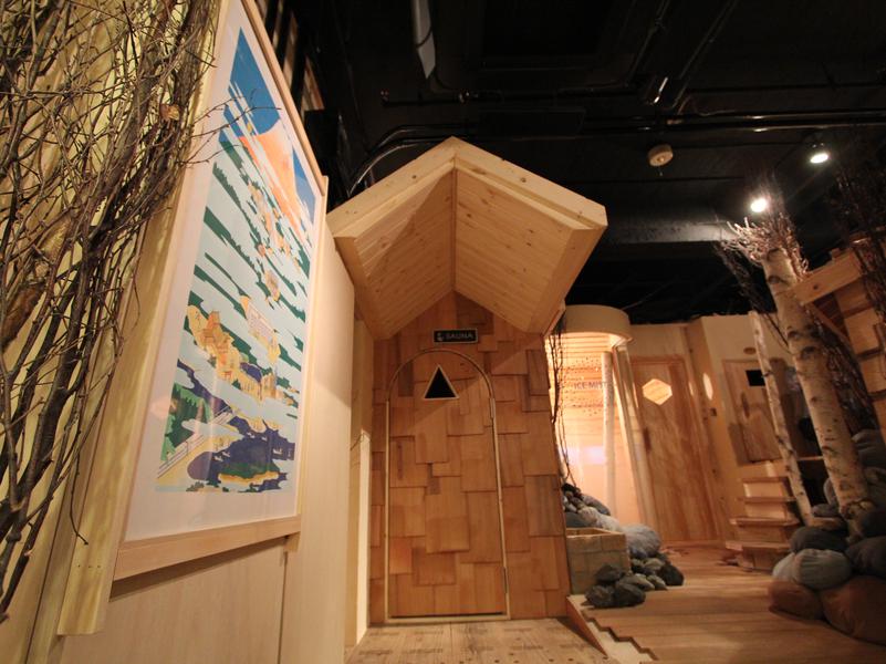SaunaLab Nagoya (サウナラボ名古屋)(名古屋市)
