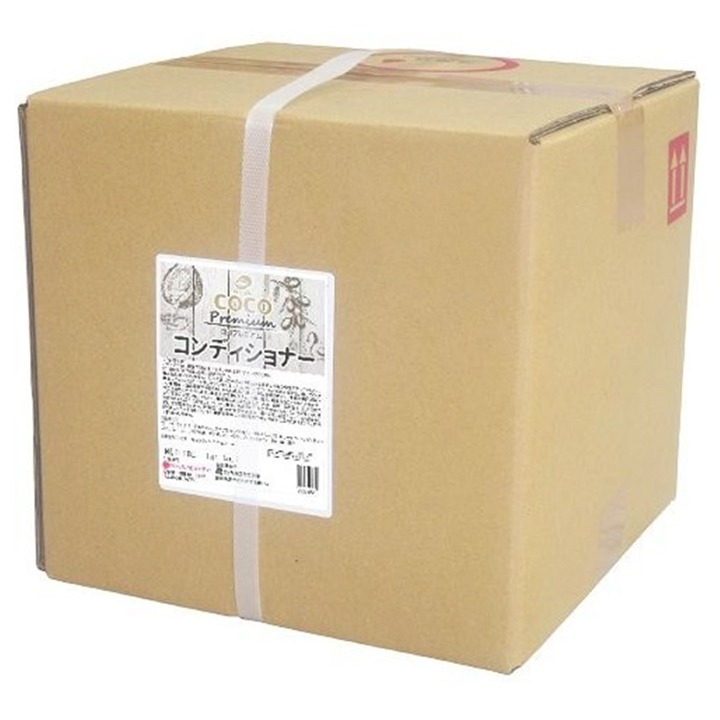 ココプレミアム　業務用コンディショナー 18L 【詰替え用】ココナッツオイル オリーブオイル アボカドオイル