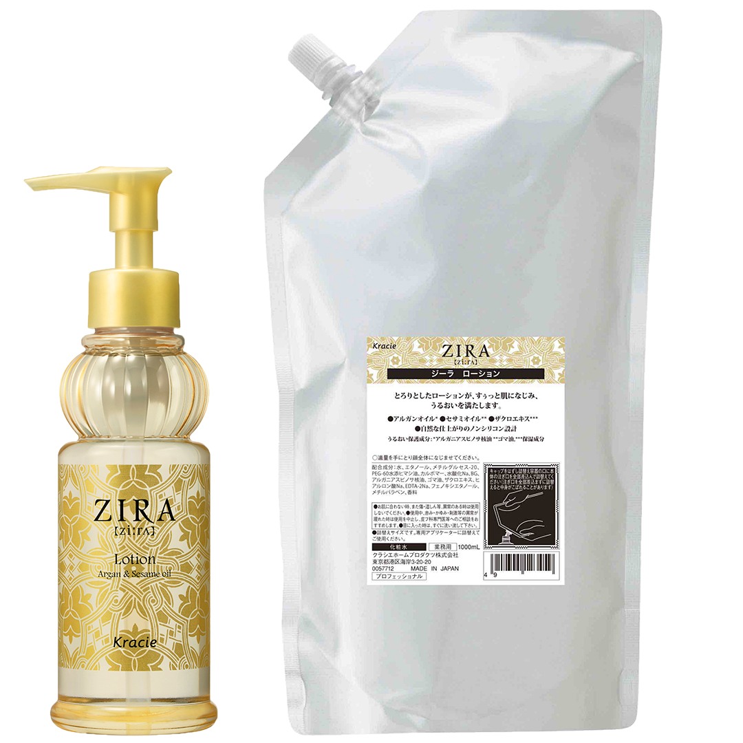 kracie(クラシエ) ZIRA ジーラ　ローション 化粧水 1070ml 業務用サイズ　空容器 150ml×1本