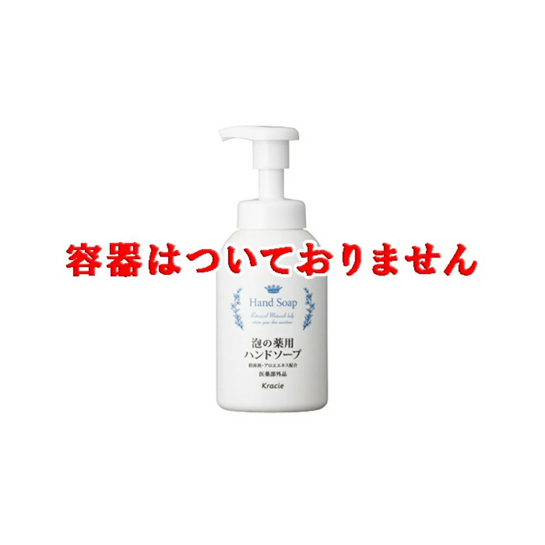 クラシエ　泡ハンドソープ　薬用フォームソープ(FH) 業務用10L 詰め替え用（薬用ハンドソープ） 大容量 医薬部外品 無香料 ※容器なし