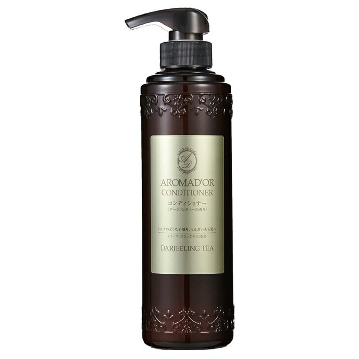 ボン・ペルル　アロマドール　コンディショナー 　20L　業務用［詰替え用］紅茶の香り　ダージリンティー　コック付き