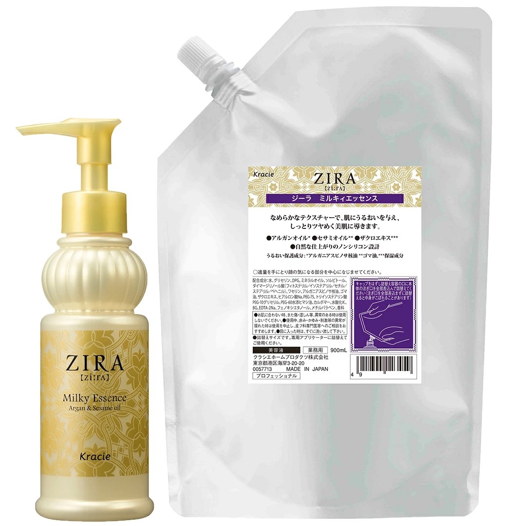 kracie(クラシエ) ZIRA ジーラ　ミルキィエッセンス 乳液 900ml 業務用サイズ 詰替え 150ml×1本