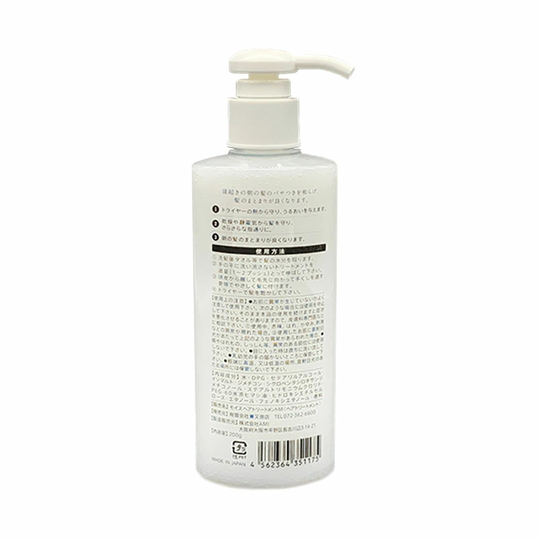 モイス　ヘアミルク　洗い流さないトリートメントミルク　アウトバストリートメント