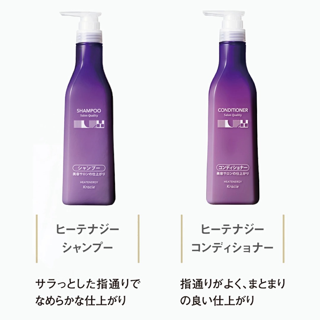 kracie(クラシエ) HEATENERGY ヒーテナジー シャンプー 10L 業務用サイズ 弱酸性