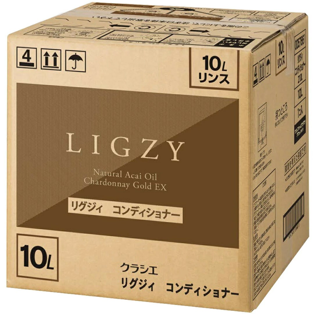 クラシエ　リグジィ　業務用　コンディショナー　10L　詰替え用　美容成分配合