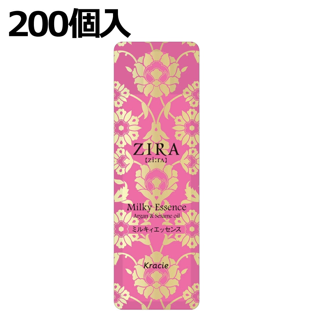kracie(クラシエ) ZIRA ジーラ ミルキィエッセンス 乳液 パウチ 3ml 200個