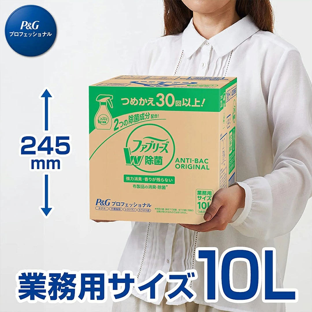 ファブリーズ　無香料　アルコール成分入り　詰め替え　業務用10Ｌ　空間消臭・除菌剤　布用