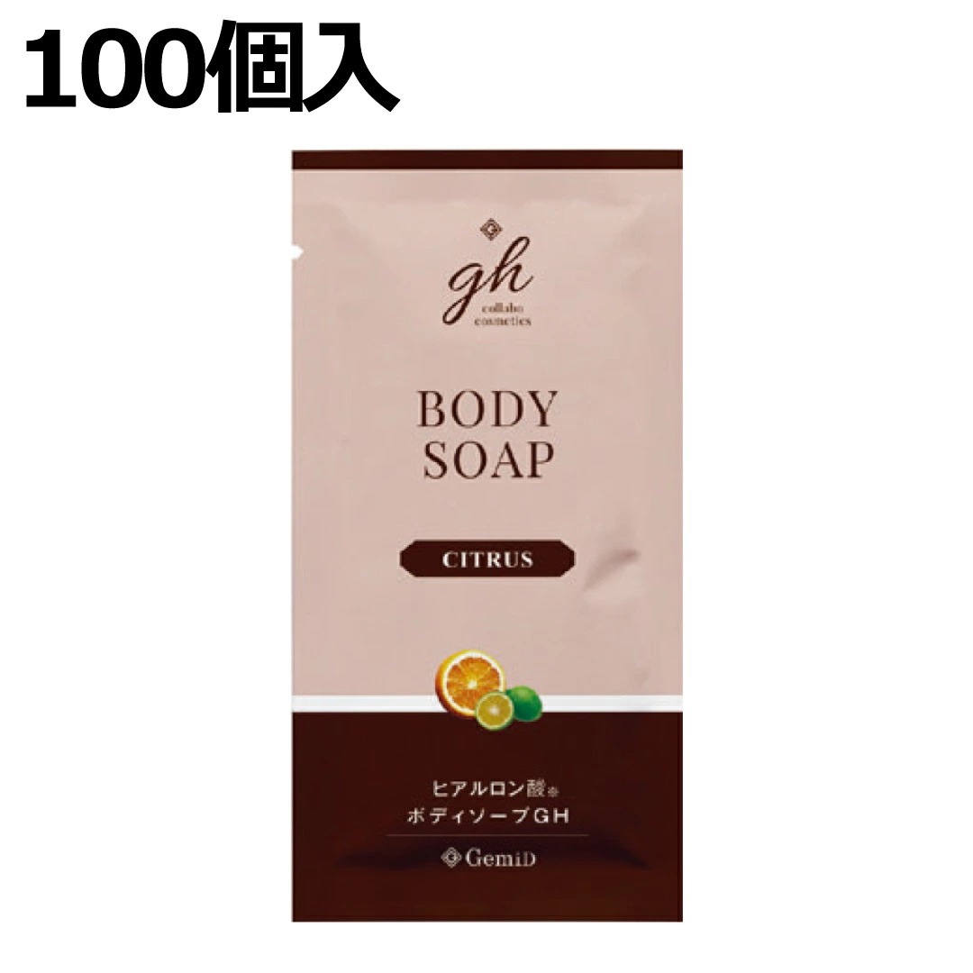 ゼミド×HE　ヒアルロン酸ボディソープ　100個　業務用　12ml　ホテル　アメニティ　使い捨て