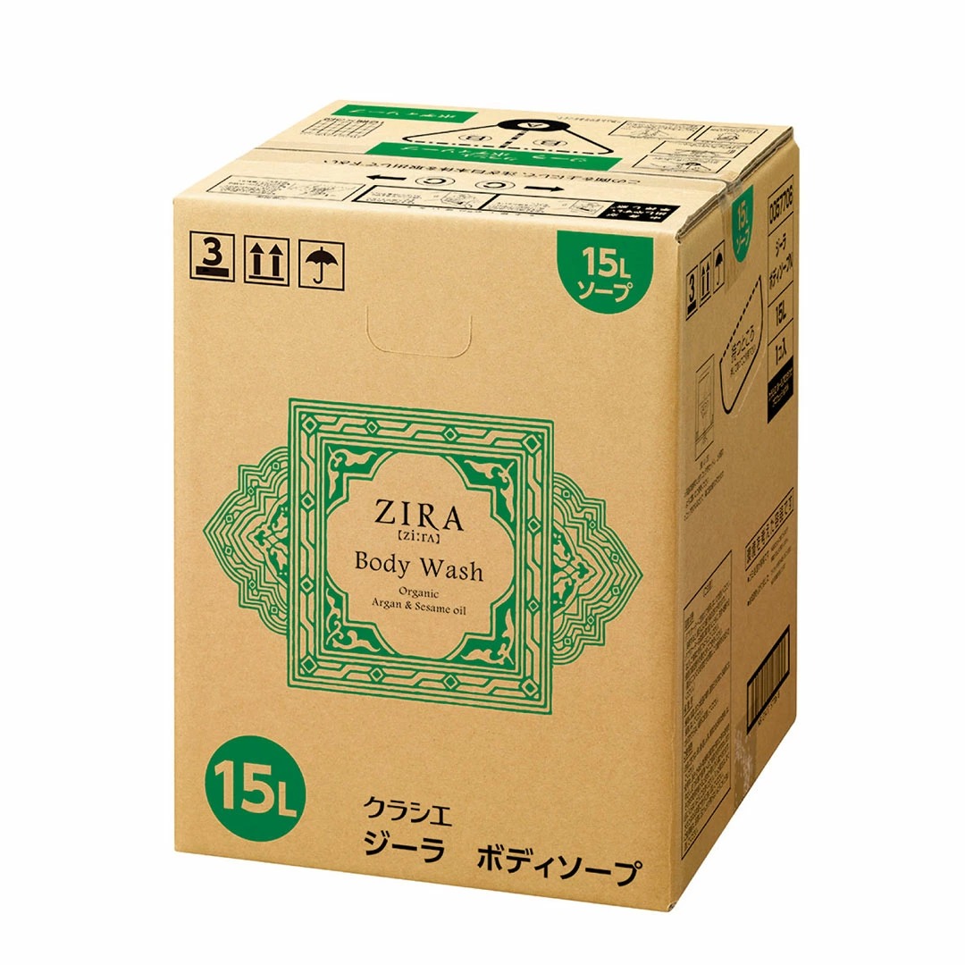 サウナ施設用業務用備品